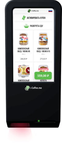 Smart Retail Hub